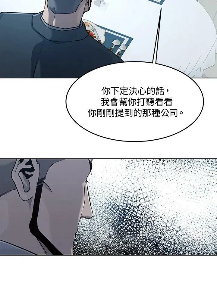 第2季 第20话46