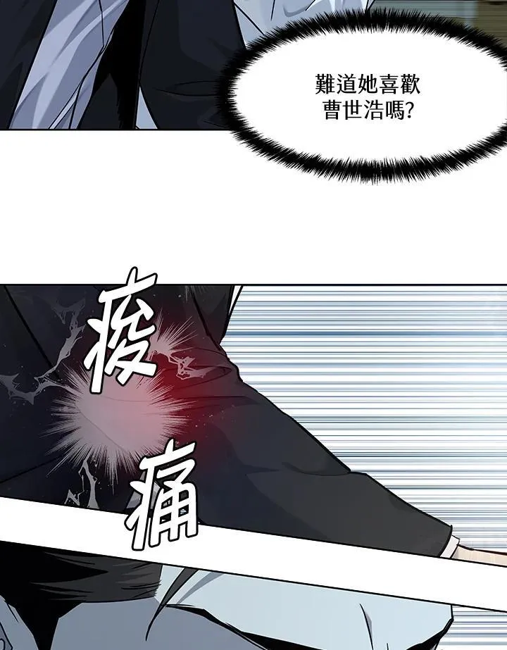 第2季 第35话86