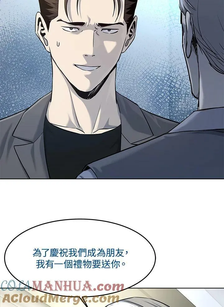 第2季 第17话36