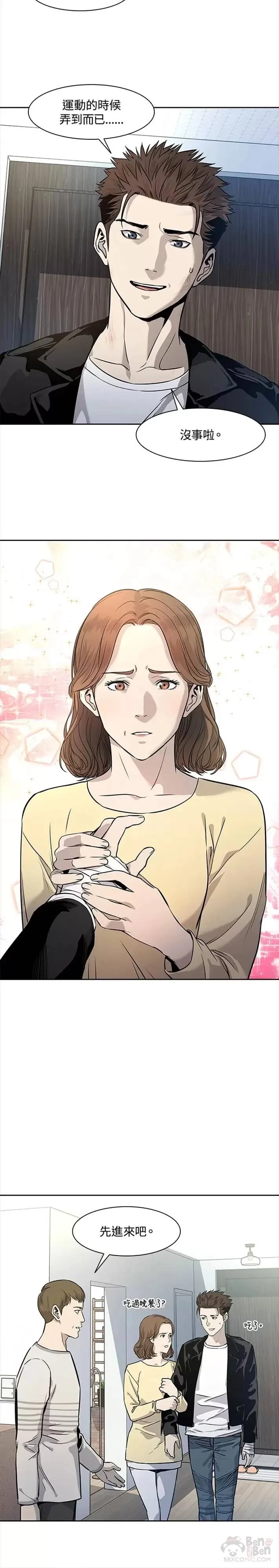 第31话20