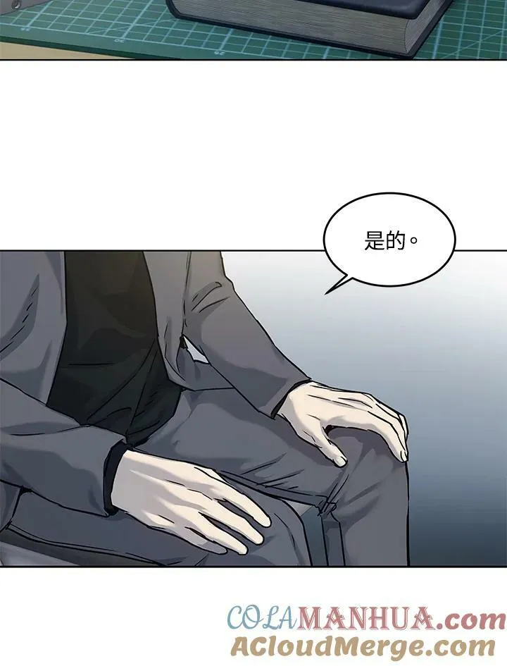 第2季 第12话60