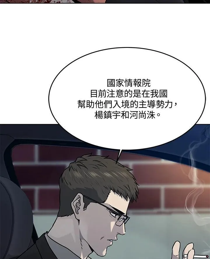第2季 第61话15