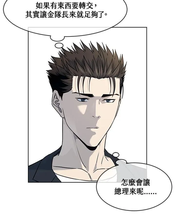 第2季 第57话31