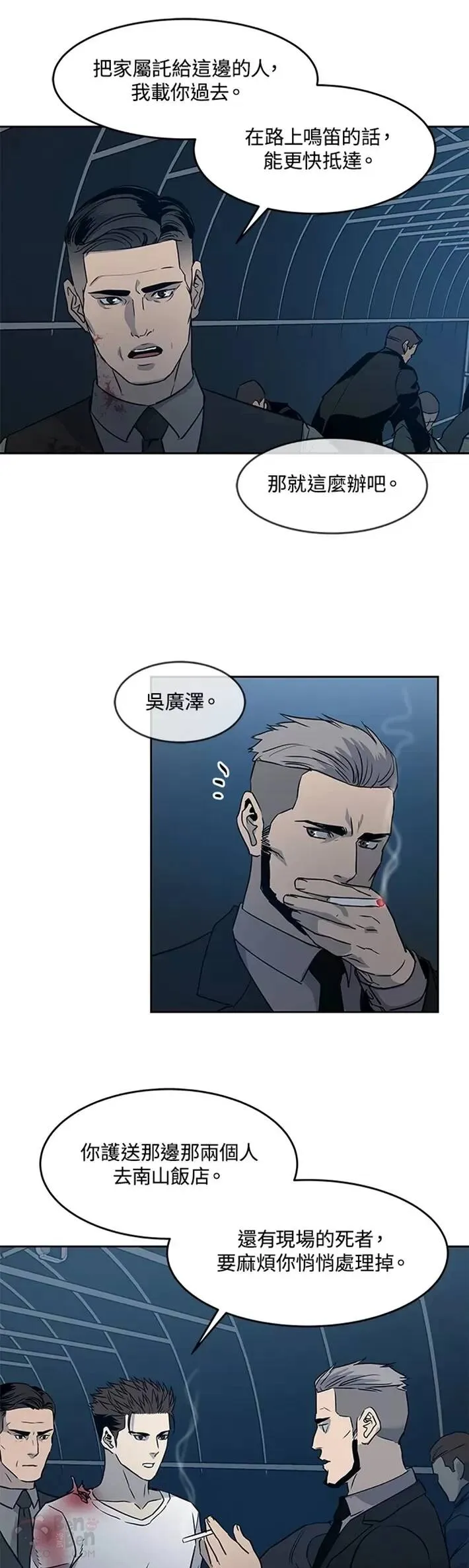第52话34
