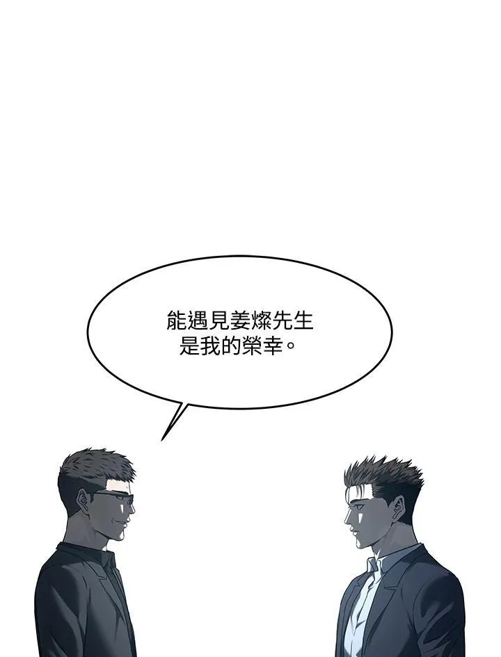 第2季 第66话62