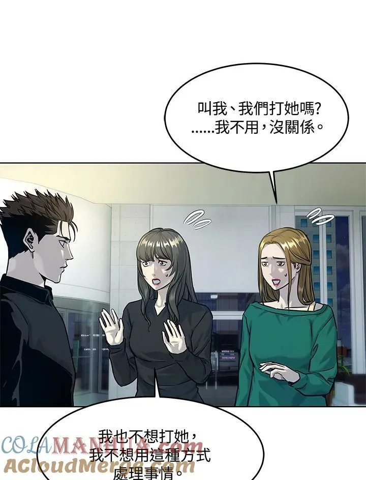 第2季 第11话16