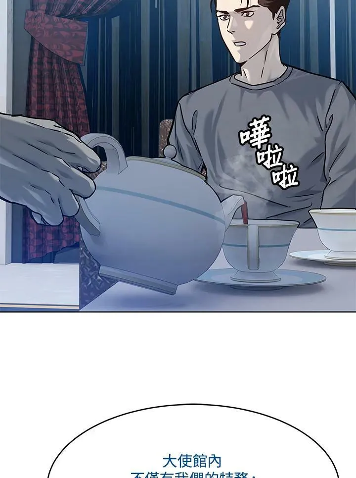 第89话(第1季最终章)43