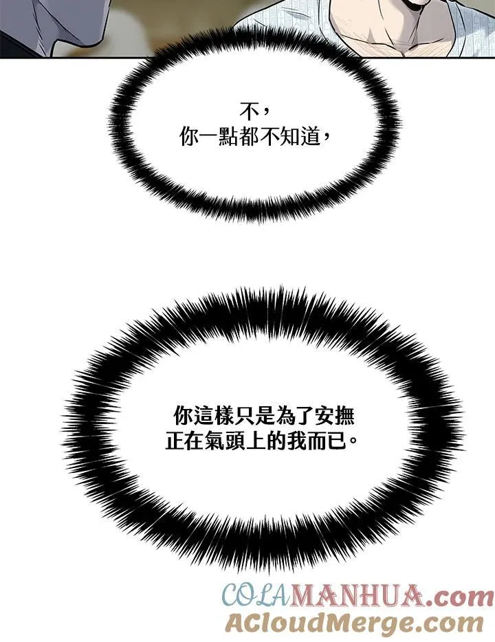 第2季 第32话28
