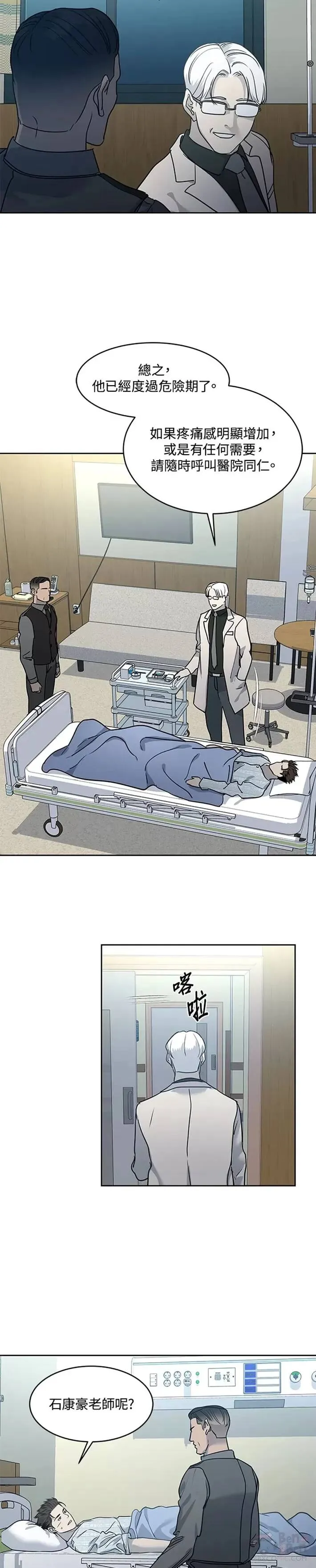 第56话33