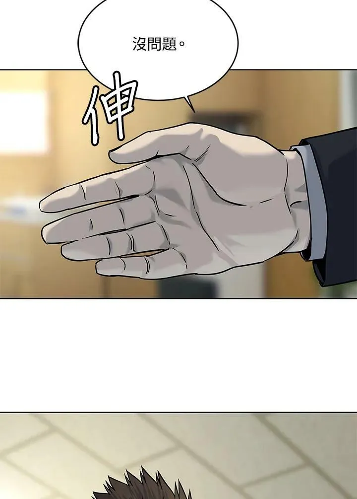 第2季 第13话113