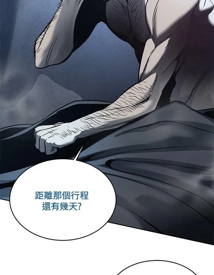 第75话77