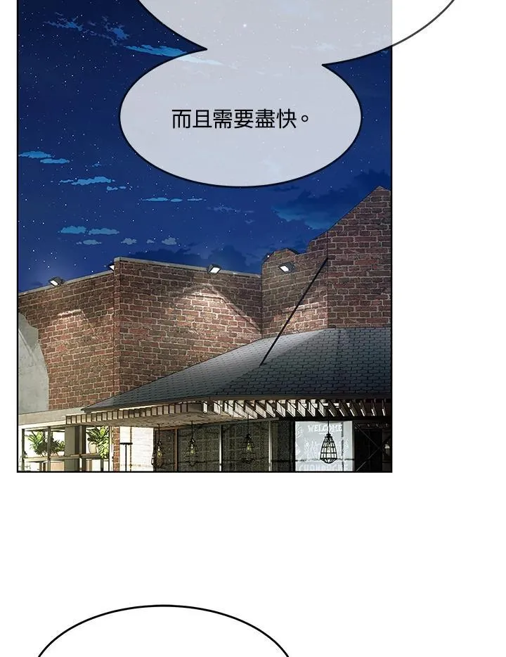 第2季 第39话19