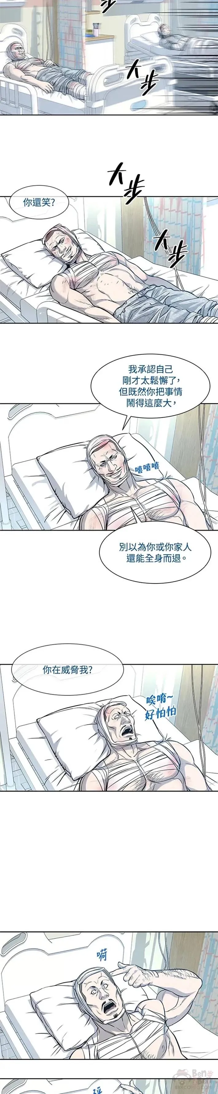 第28话4