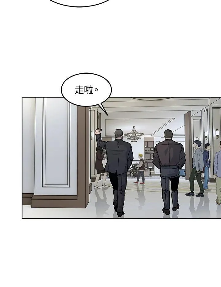 第2季 第46话47