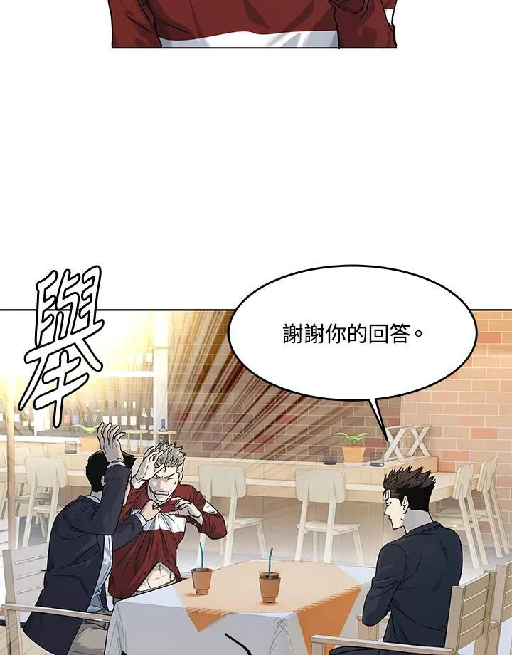 第2季 第67话53