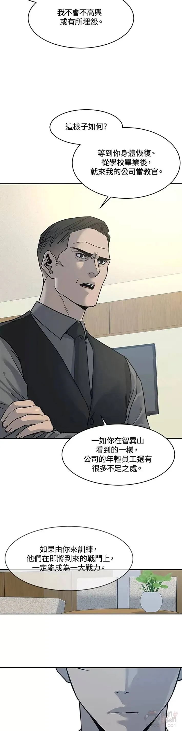 第58话23