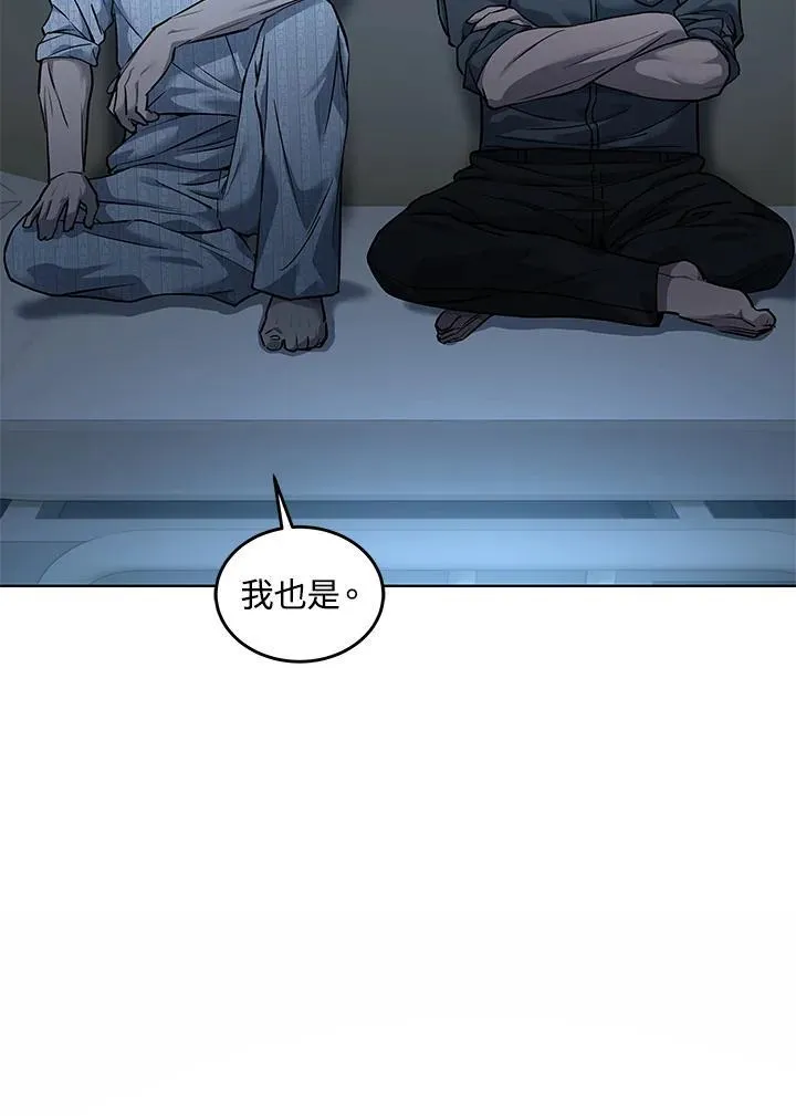 第2季 第33话2