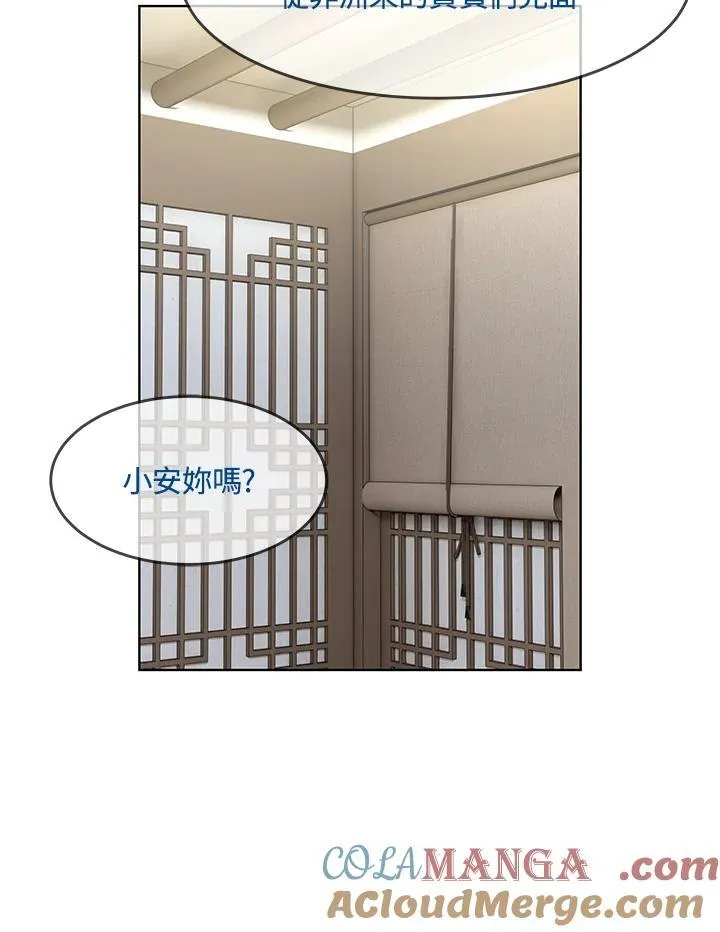 第2季 第65话44