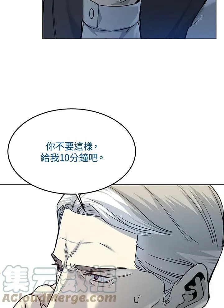 第88话80