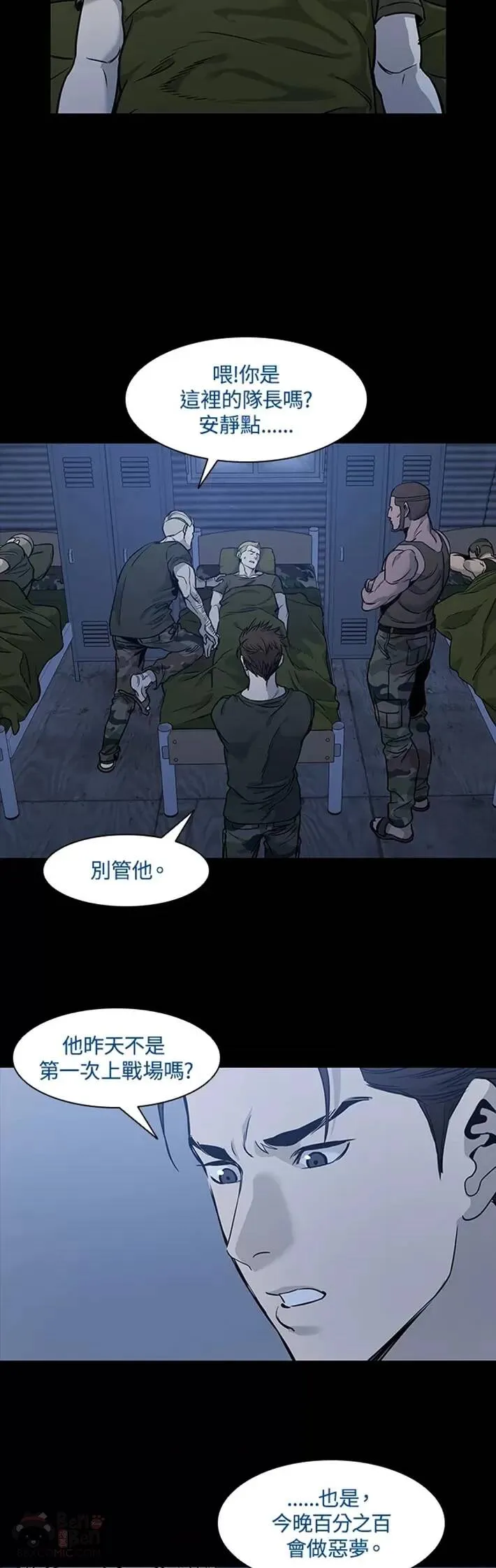 第43话10