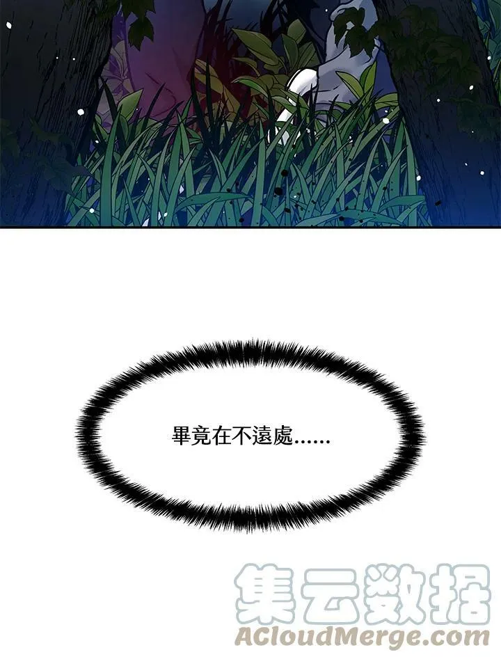 第85话112