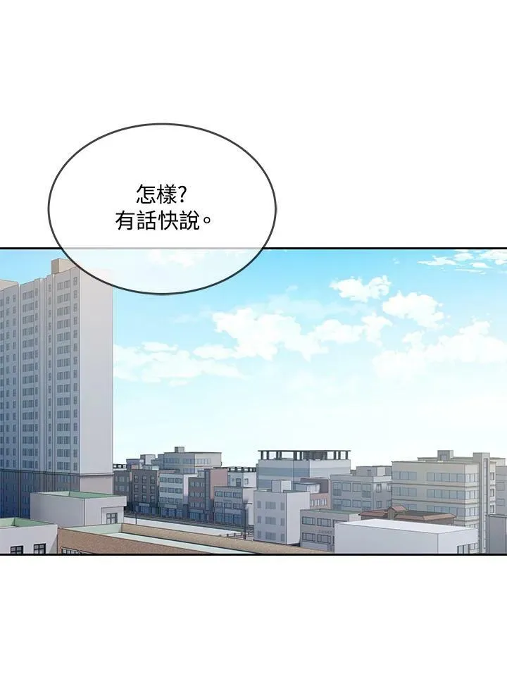 第79话83