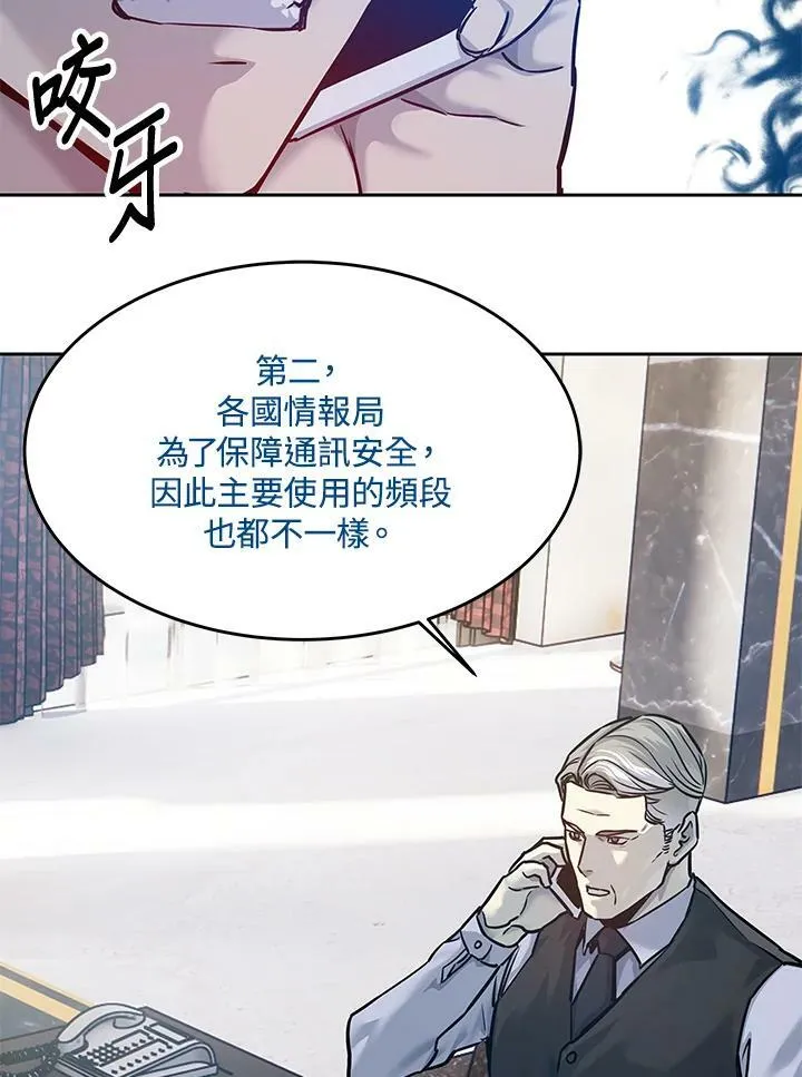 第81话111