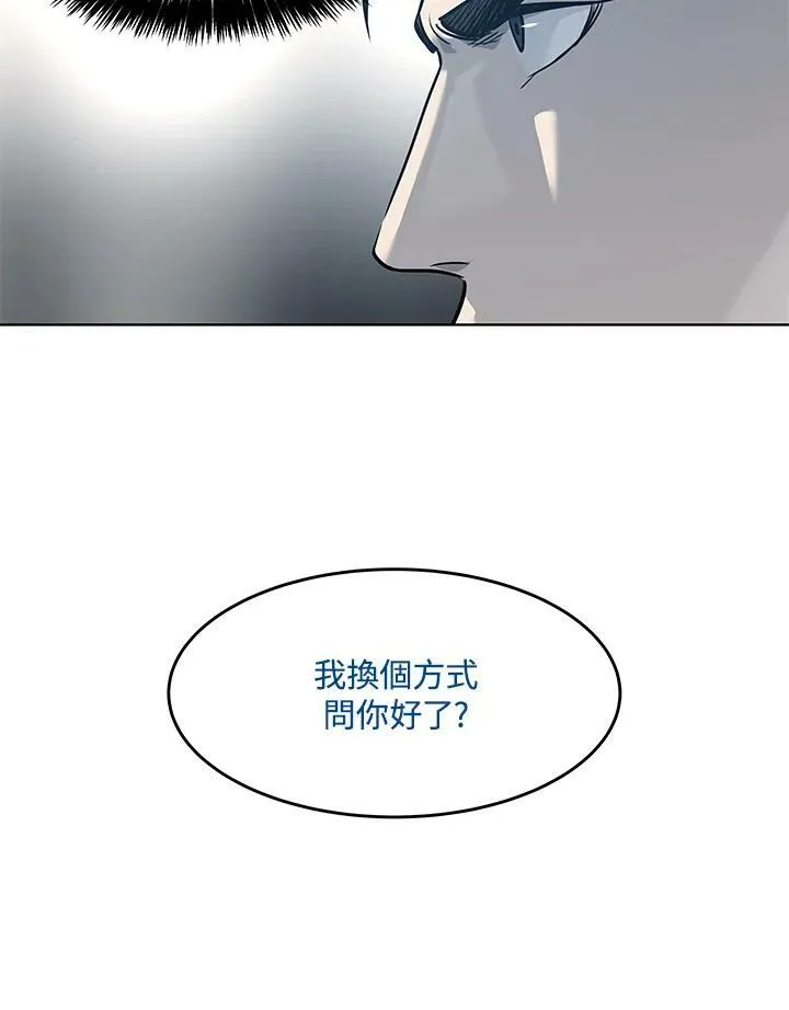 第2季 第16话139