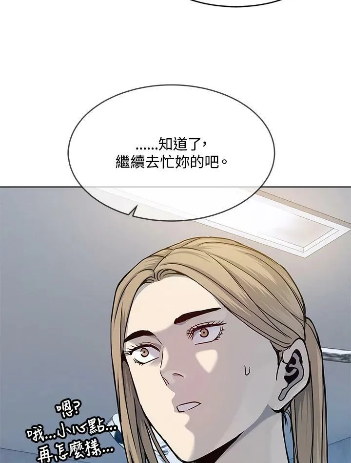 第2季 第1话107