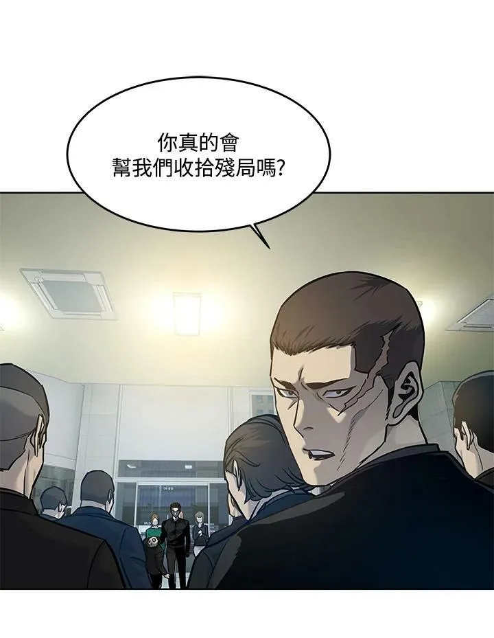 第2季 第10话90