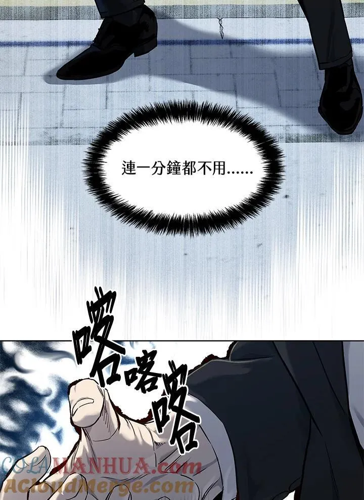 第2季 第36话8