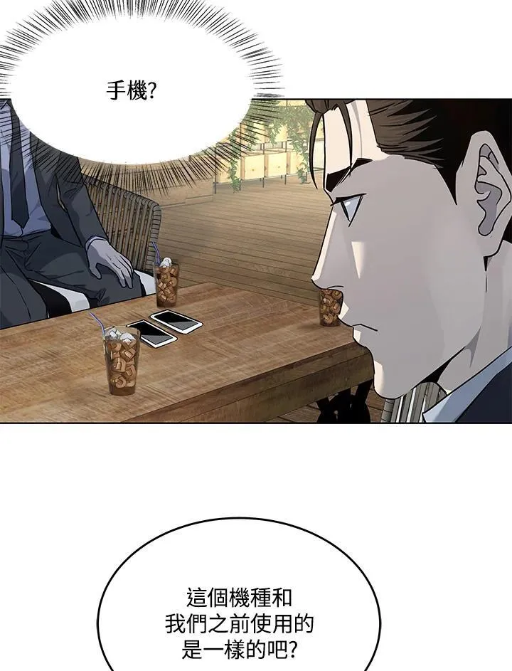 第2季 第38话98
