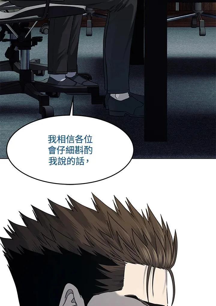 第2季 第43话33