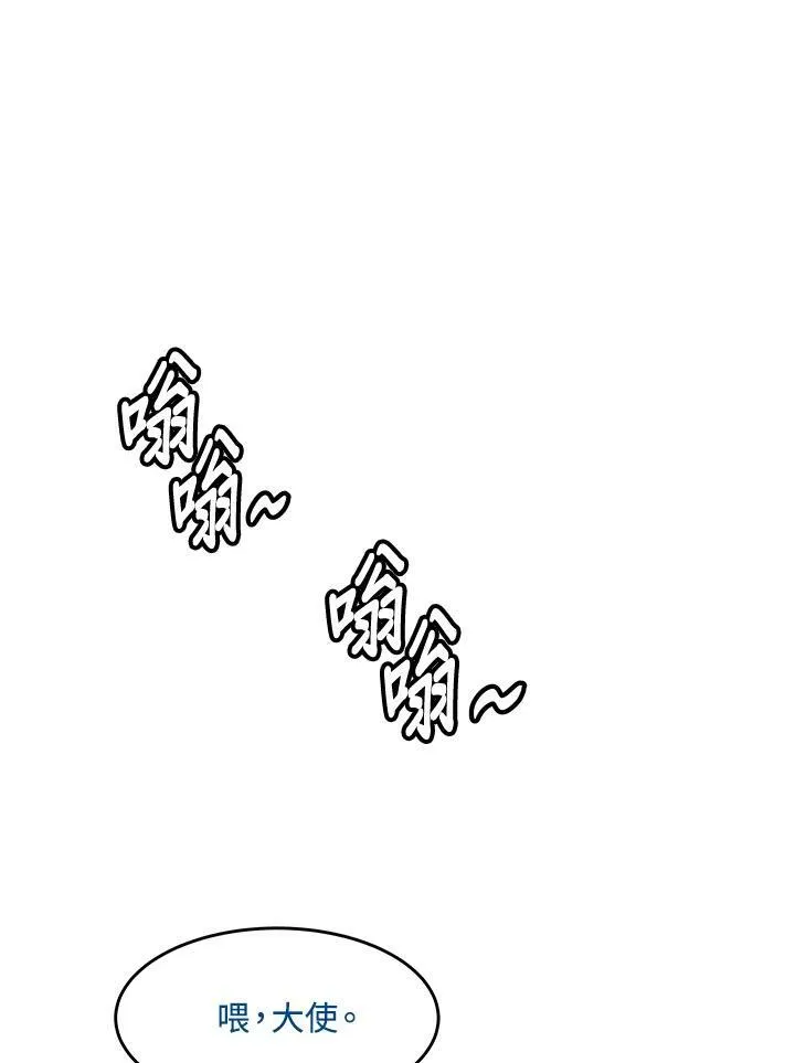 第83话86