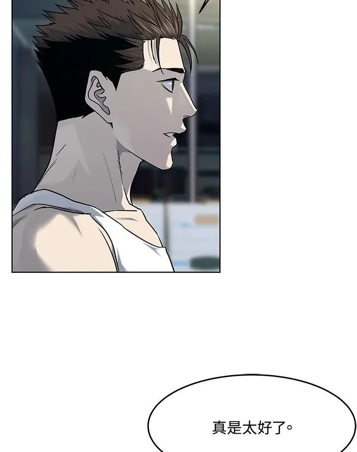 第2季 第54话95