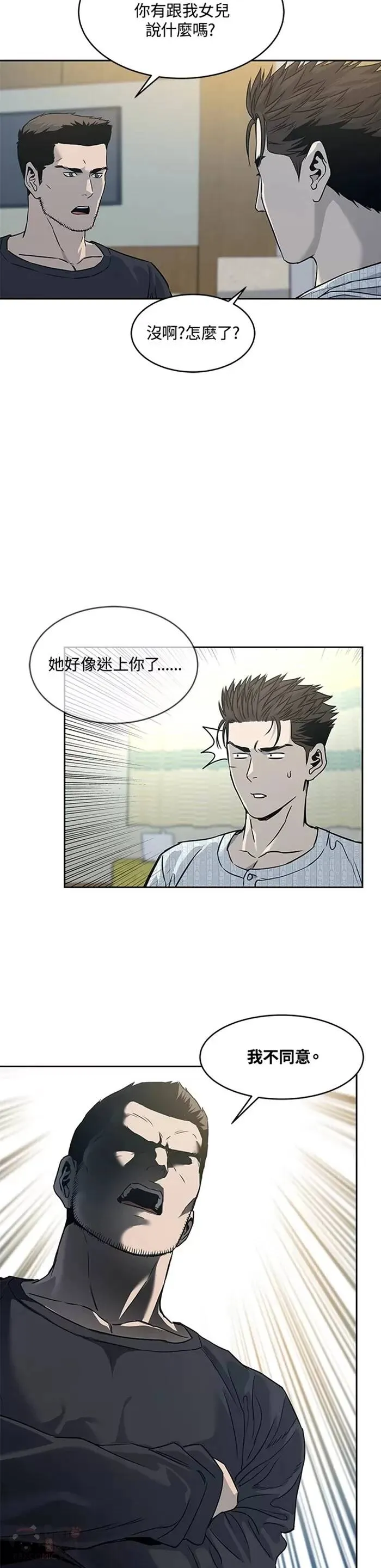 第60话27