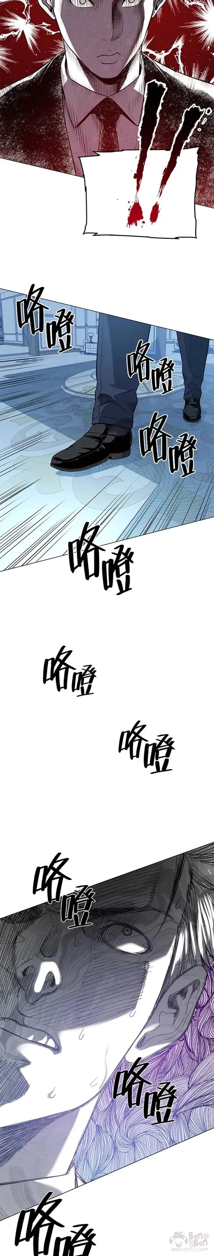 第19话26