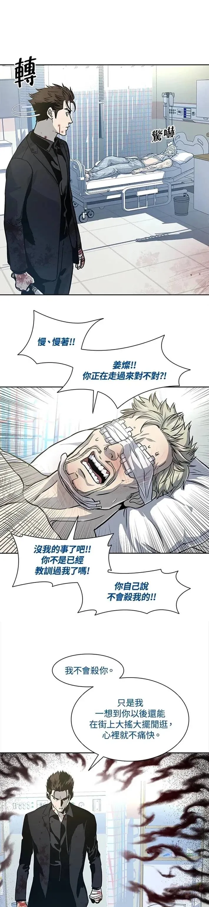 第28话20