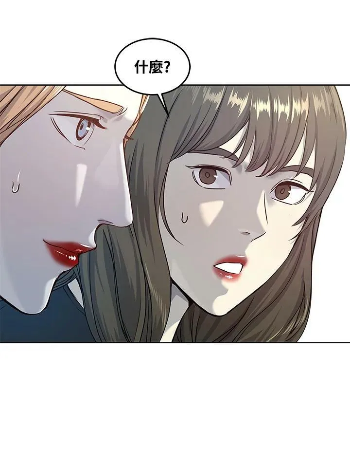 第2季 第10话62