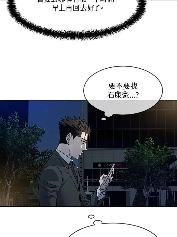 第2季 第45话98