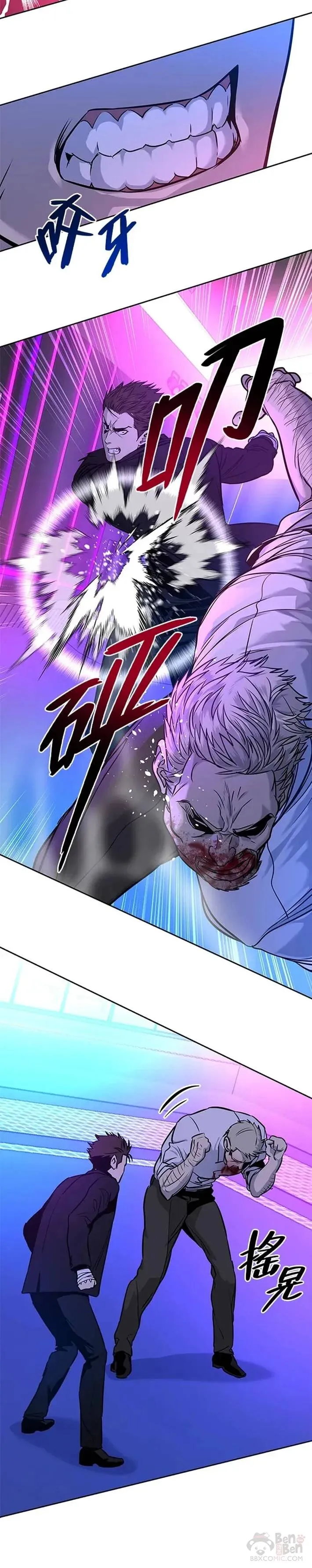 第26话43