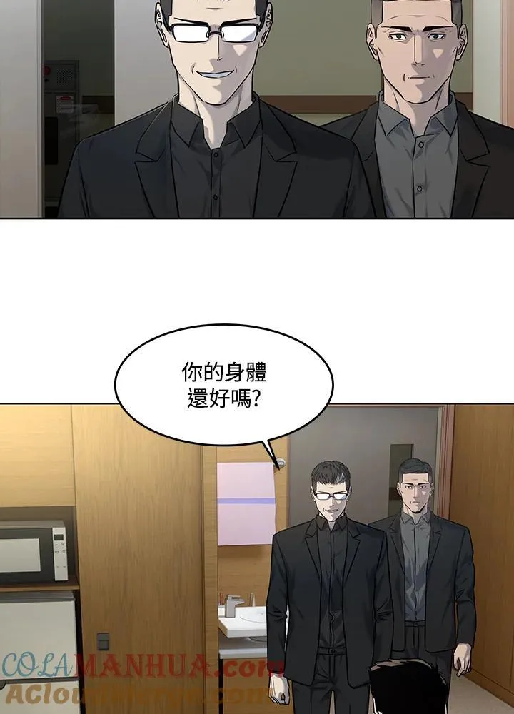 第2季 第31话84