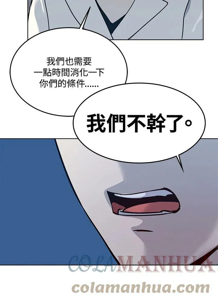 第2季 第4话136