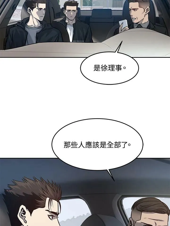 第84话30