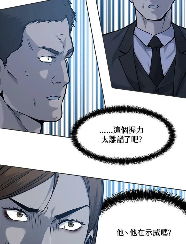 第74话51