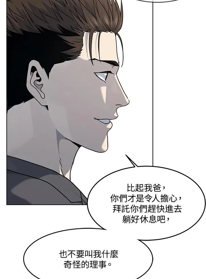 第2季 第64话55