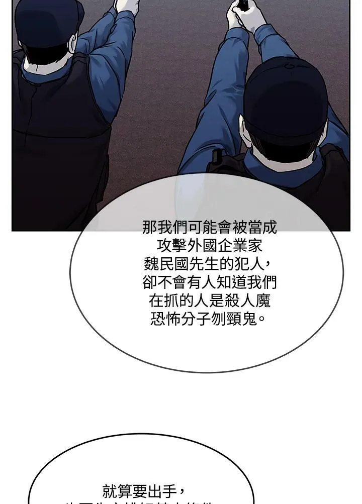 第83话67