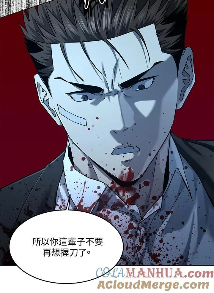 第2季 第36话104