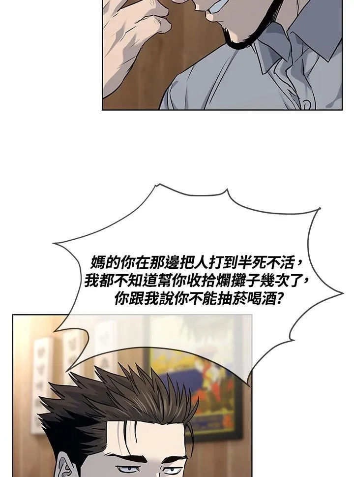 第2季 第46话61