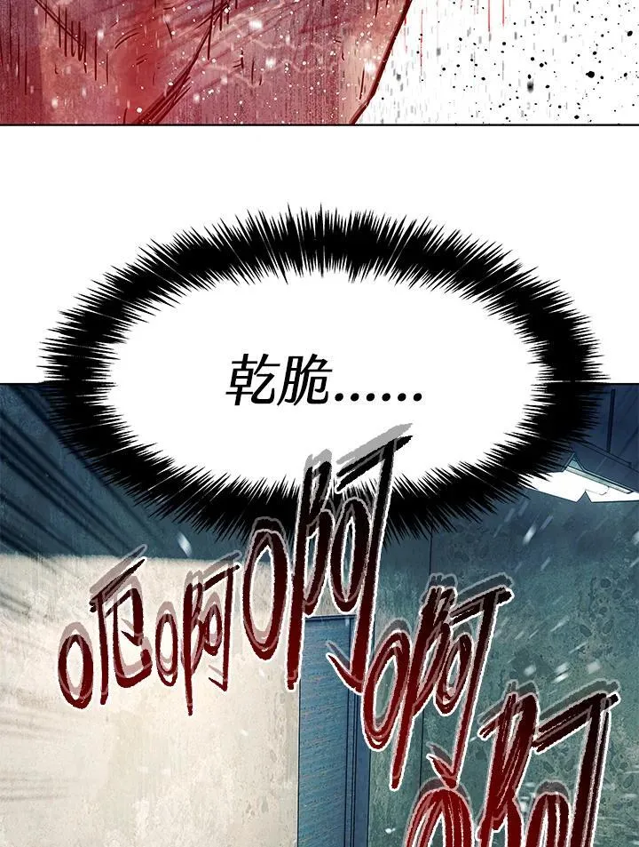 第2季 第75话5